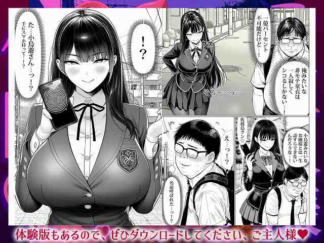 【ご主人様催●】夜あくび小隊@主人公は名前を呼ばれ振り向くと小島遊さんがいる