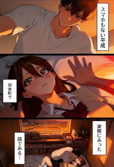 【【実話】平成ギャル(18)がチャラ男に捨てられ、童貞幼馴染の価値に気づくまでwww】実話本舗@