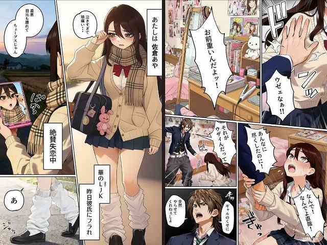 【【実話】平成ギャル(18)がチャラ男に捨てられ、童貞幼馴染の価値に気づくまでwww】実話本舗@白いTシャツに制服の女性がベット