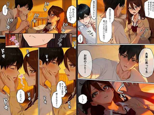 【【実話】平成ギャル(18)がチャラ男に捨てられ、童貞幼馴染の価値に気づくまでwww】実話本舗@キスの練習をする