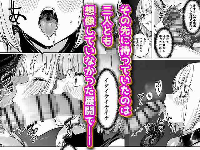 【一ノ瀬まゆはオタクに優しくない2 コンカフェ編】けろんぬ@亀頭を舌で舐める　フェラチオをする