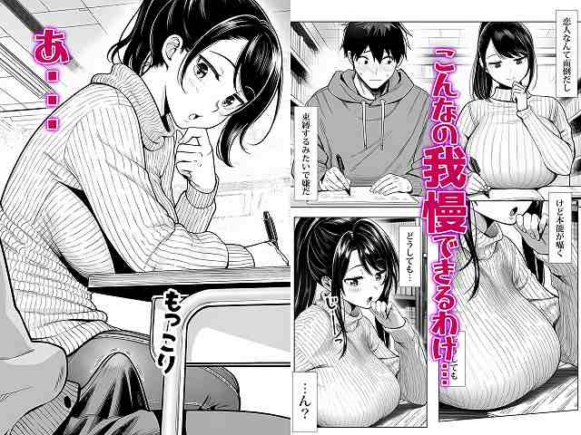 【むっちり成長した幼馴染みと友達セックスする話】夜あくび小隊@テーブルでペンを持ち男性の男性器をみる こんなの我慢できるわけ・・・