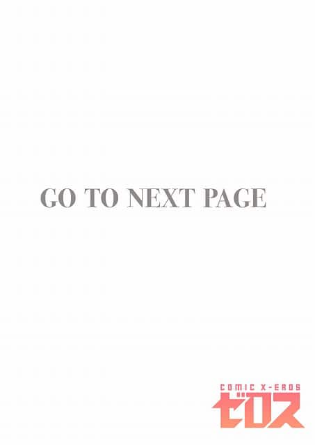 【お姉ちゃんのせいだから】どろずみ@go to Next page