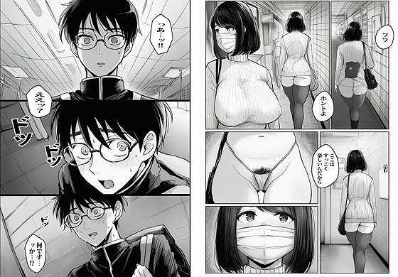 【溜まった人妻がいっぱい出てくる8番出口】ピエトロ@通路を歩く女性 主人公は驚いた表情