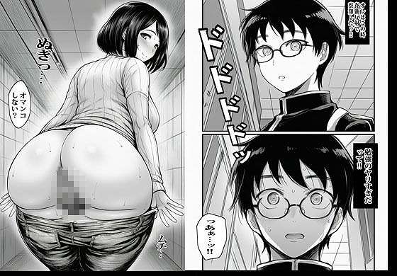 【溜まった人妻がいっぱい出てくる8番出口】ピエトロ@女性は後ろを向いてお尻を見せてる