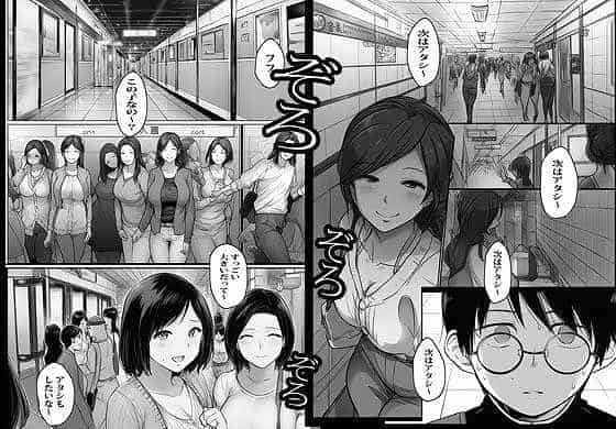 【溜まった人妻がいっぱい出てくる8番出口】ピエトロ@通路には女性たくさにる ぞろぞろ