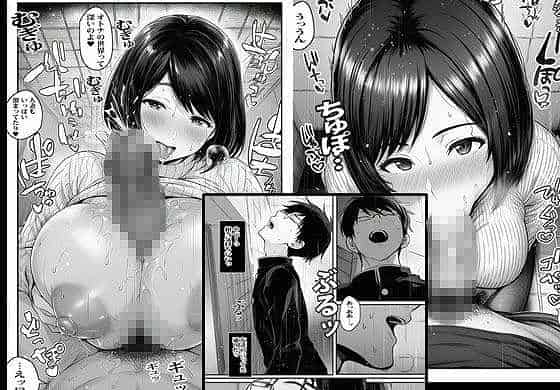 【溜まった人妻がいっぱい出てくる8番出口】ピエトロ@パイズリとフェラチオ